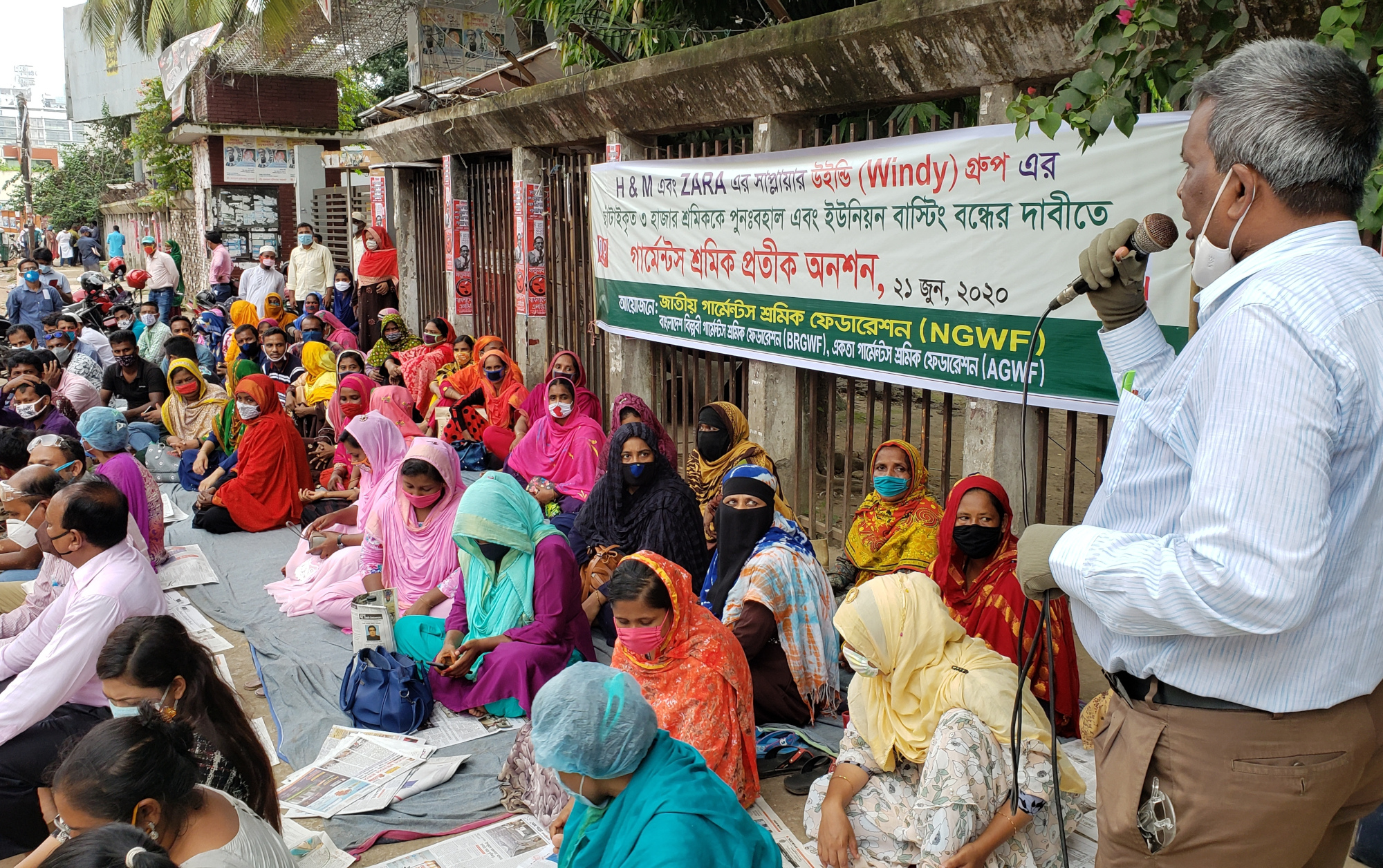 Protest outside the Windy Group office in Dhaka in June 2020