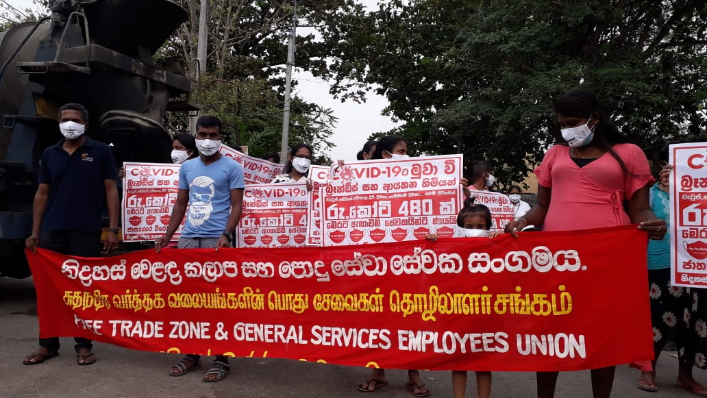 Garment workers in Sri Lanka protesting for full payment of wages and bonuses and respect for union rights during the #PayYourWorkers week of action, March 2021 - FTZ & GSEU.